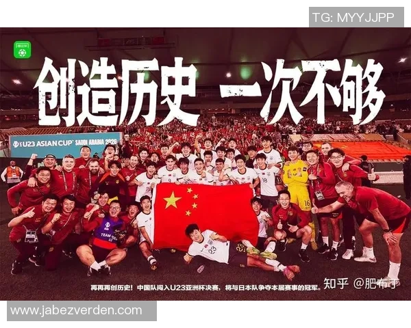 同半区越南U23晋级半决赛今晚国足U23迎战乌兹别克斯坦争夺决赛名额